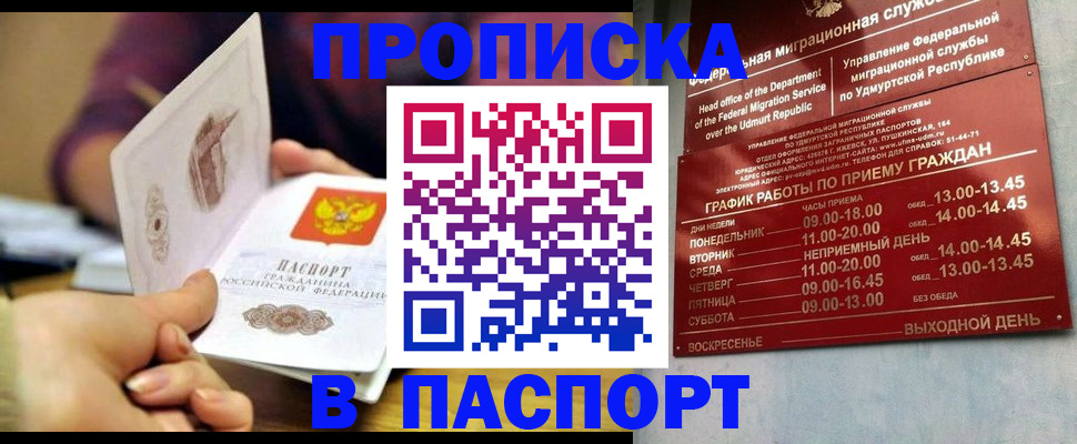 регистрация для дет. сада в Новоульяновске